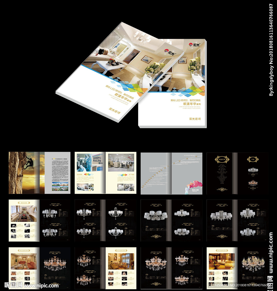 灯具公司产品手册ai设计模板