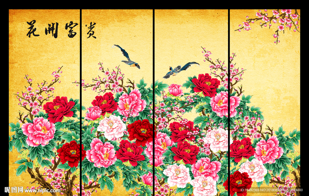 牡丹