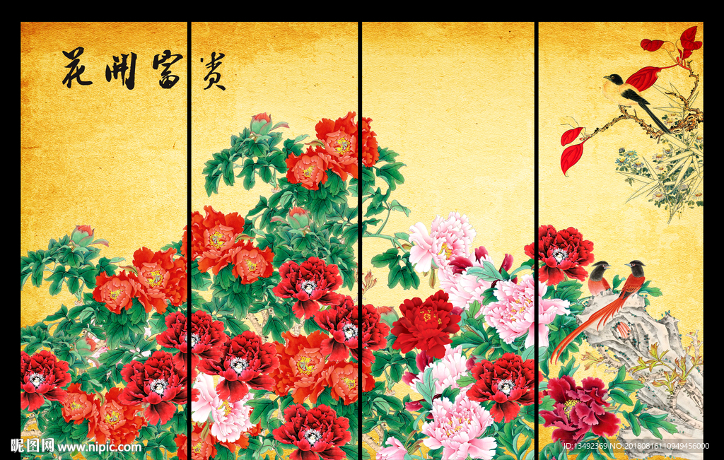 中国画牡丹