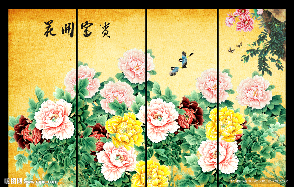 牡丹