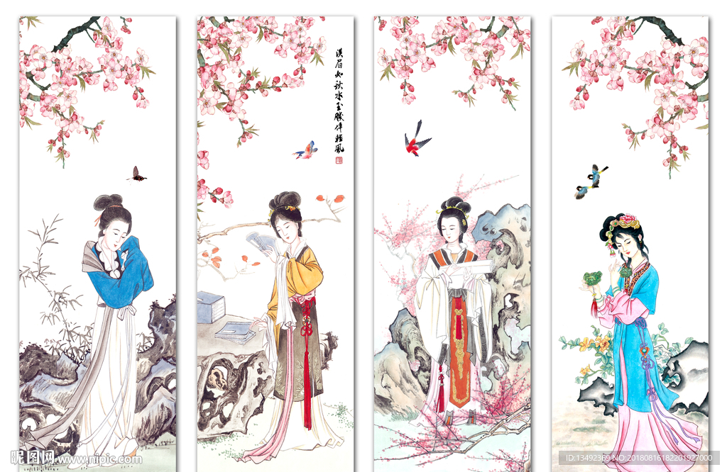 仕女