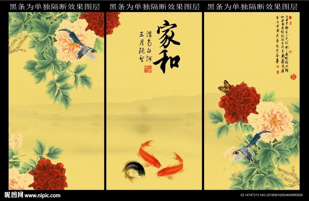 无框画牡丹