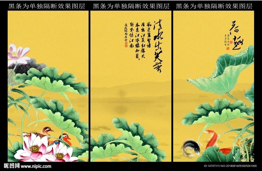 国画荷花