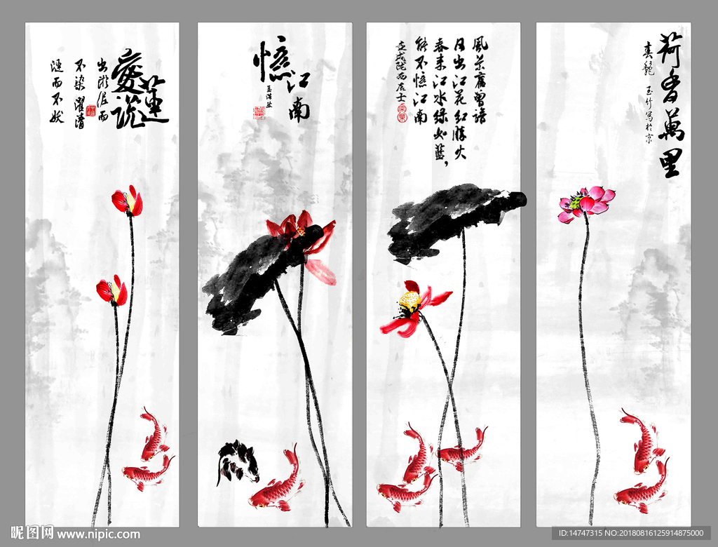水墨画荷花