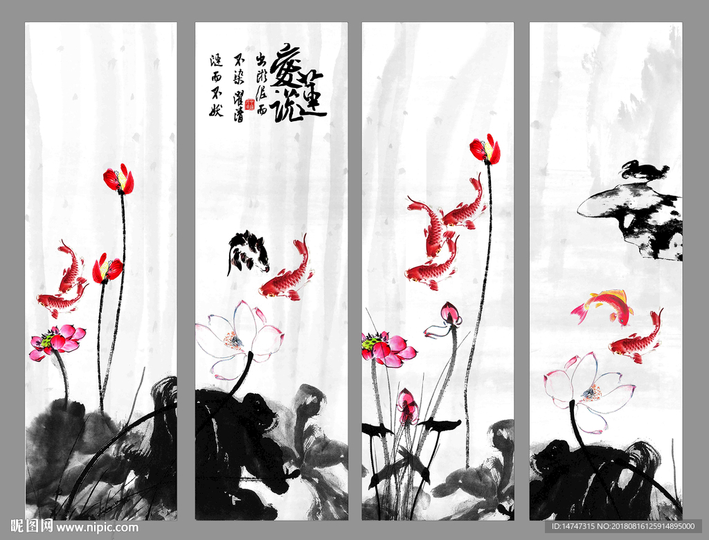 水墨荷花