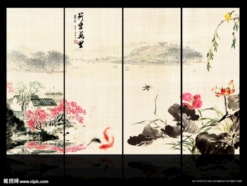 国画荷花