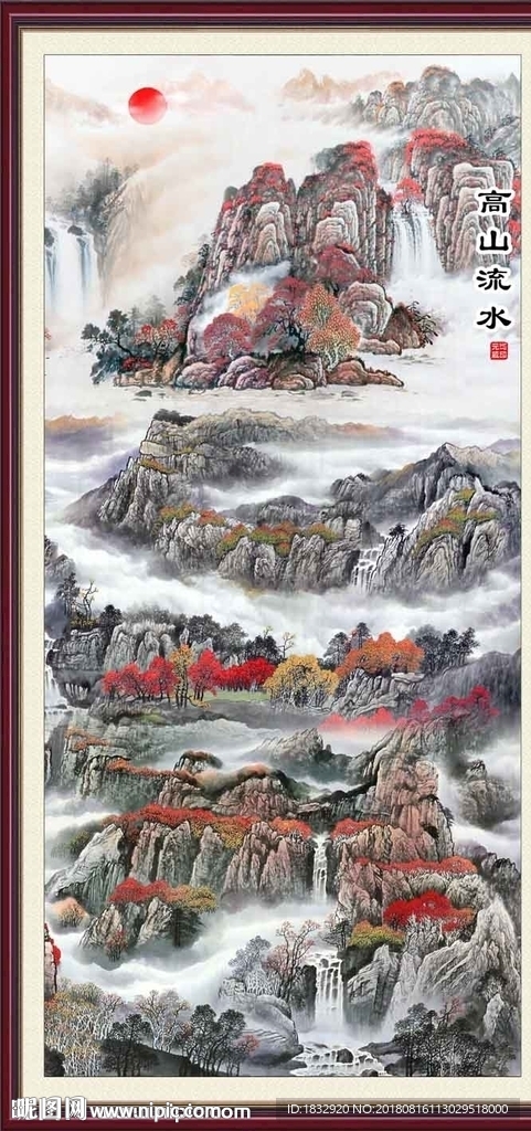 国画山水