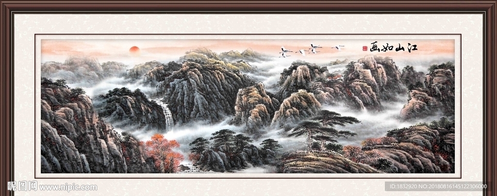 江山如画