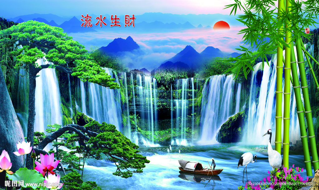 流水生财背景墙