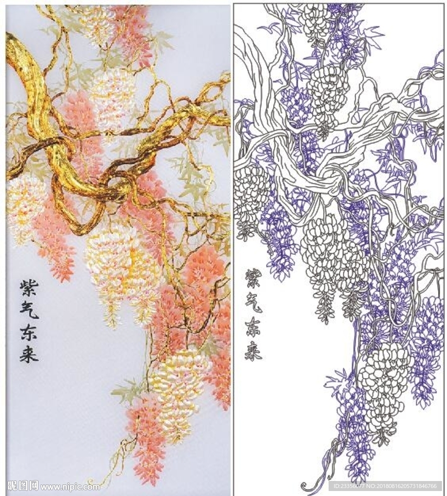 紫气东来