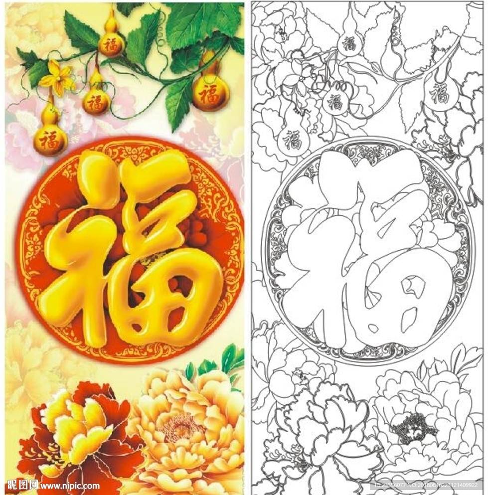 葫芦牡丹福