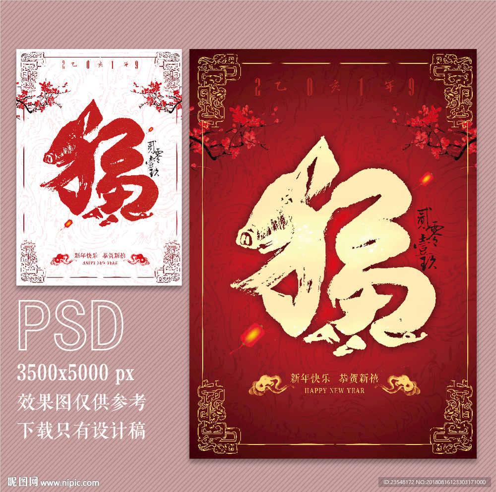 福