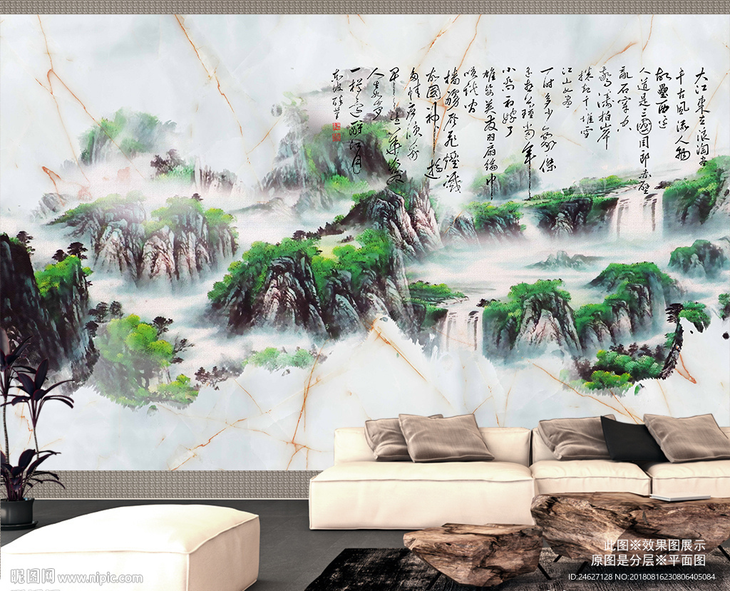 意境山水国画