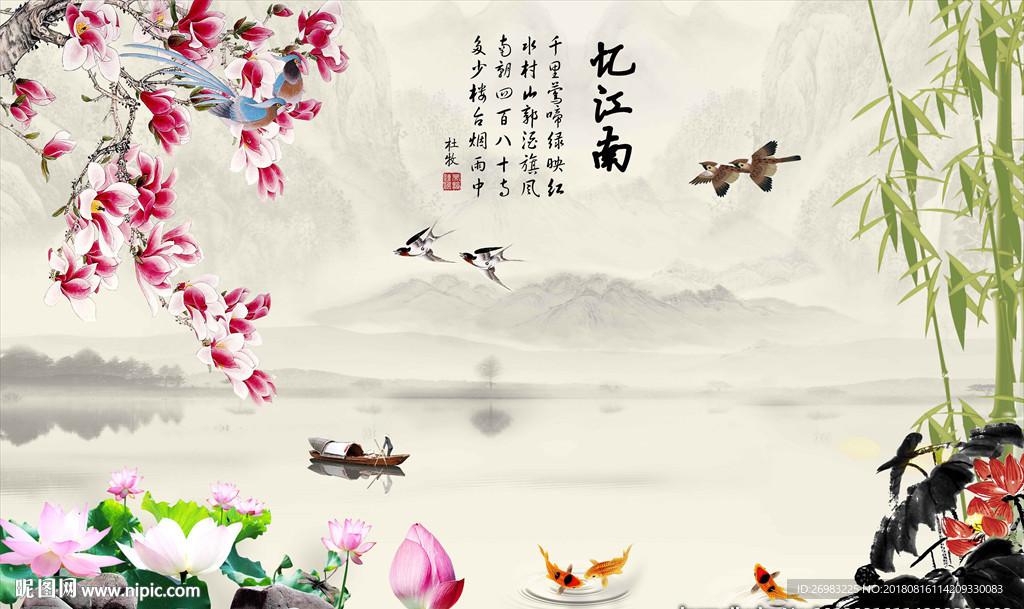 忆江南
