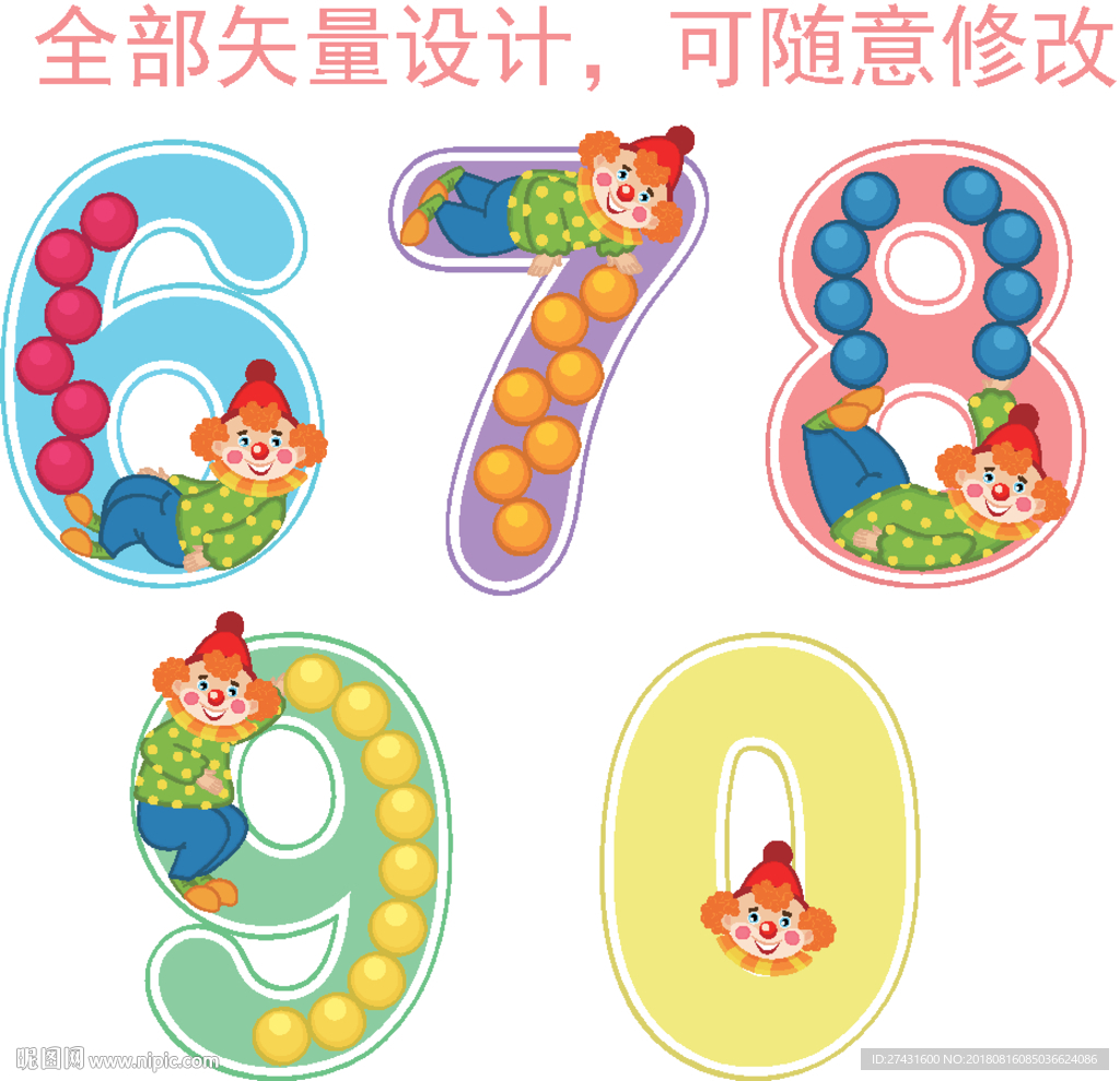 卡通数字EPS分层