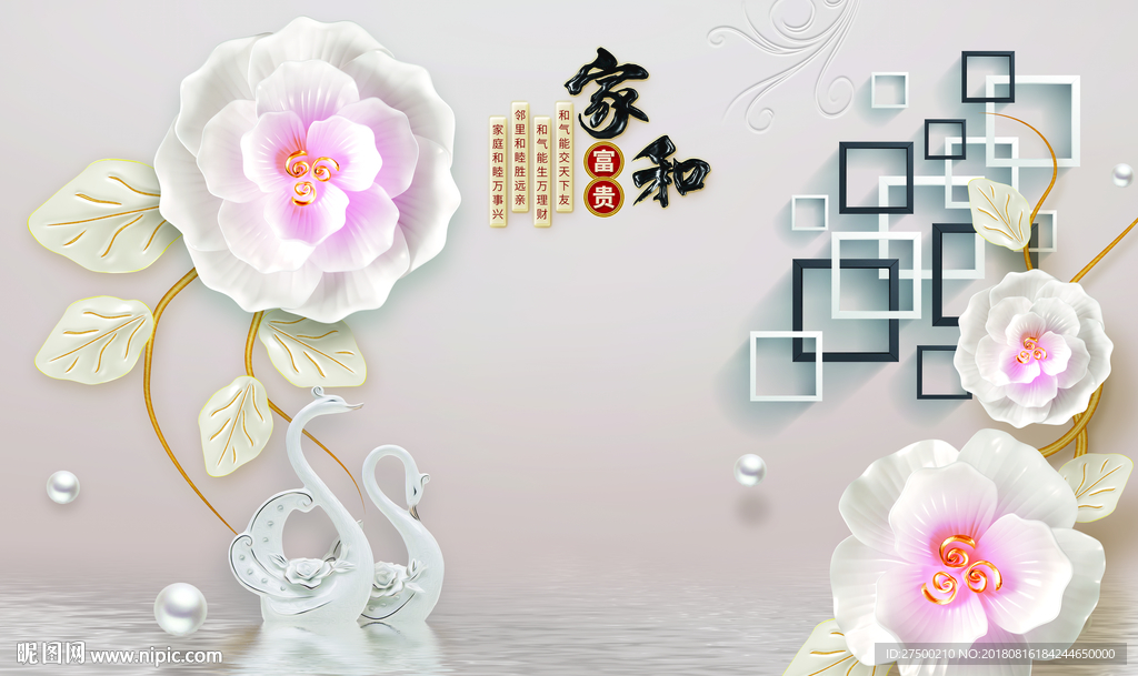 简约欧式背景墙