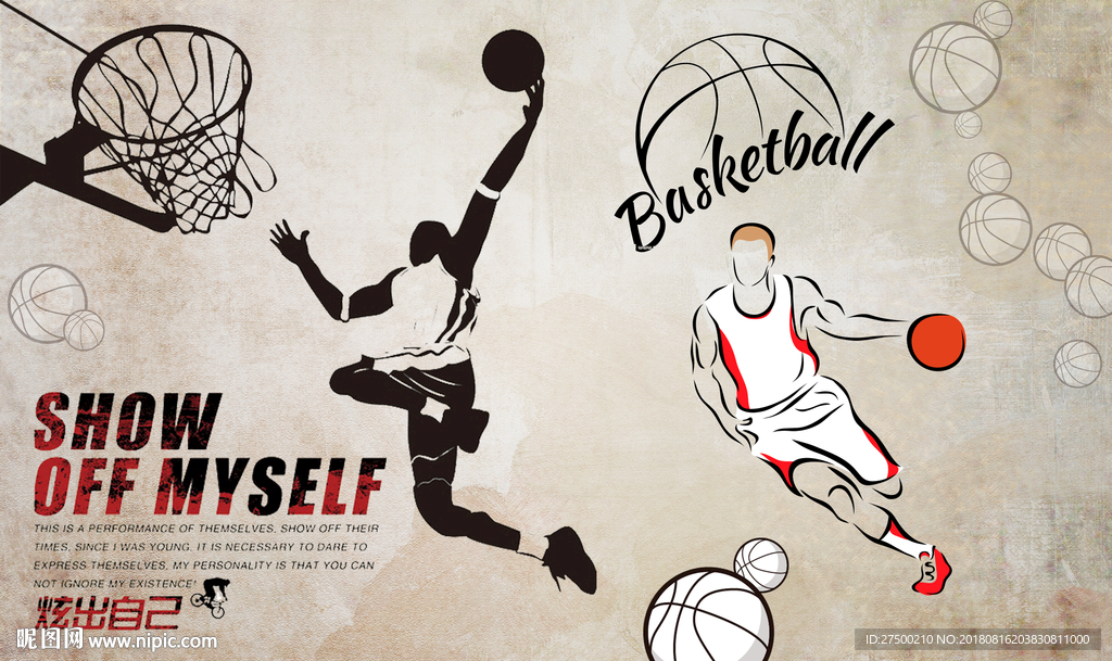 篮球工装背景墙