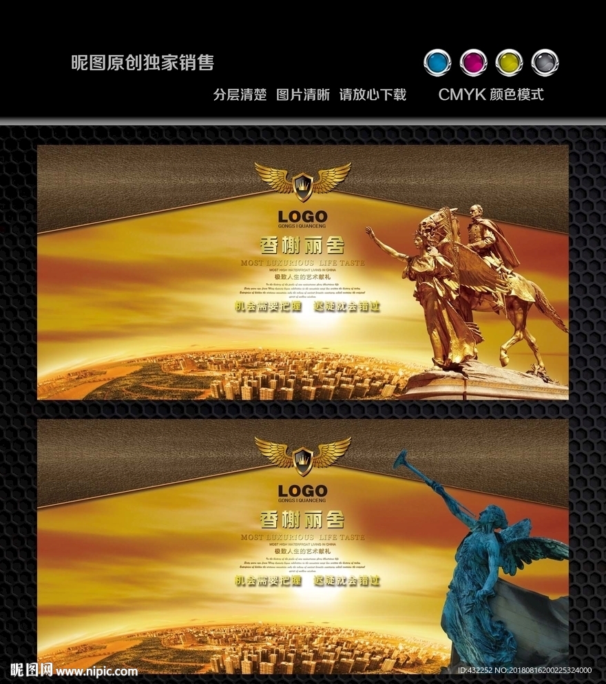 房地产