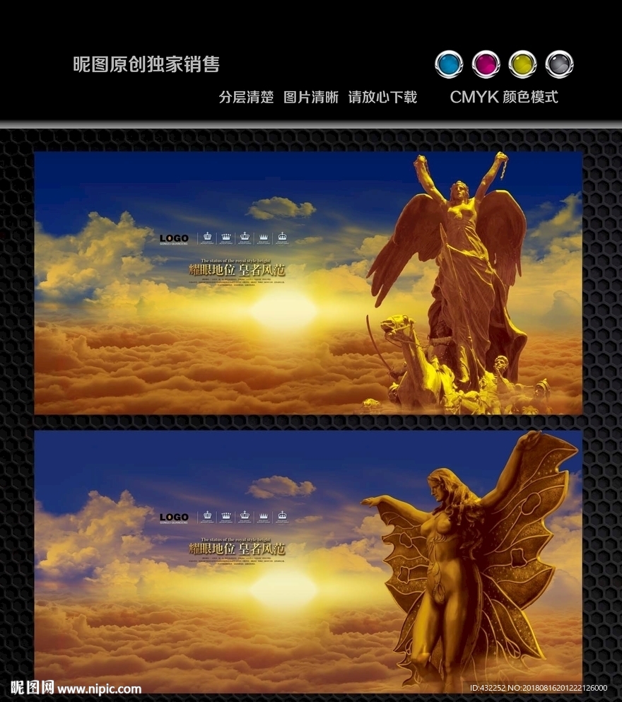 雕塑