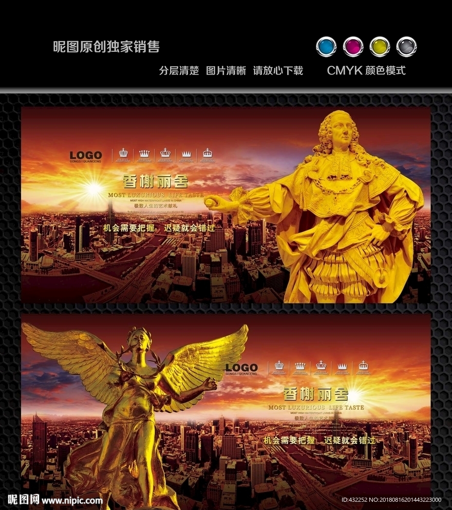 房地产