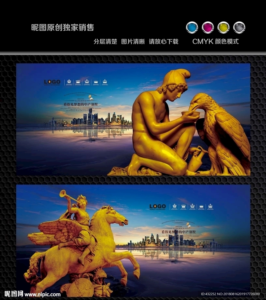 房地产