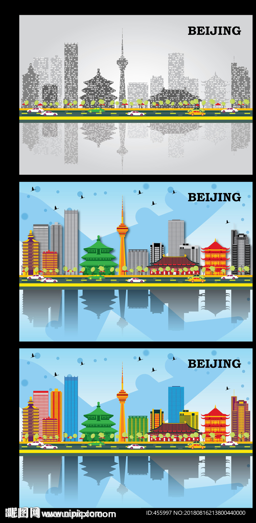 北京城市剪影