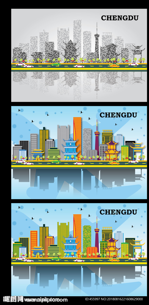 成都城市剪影