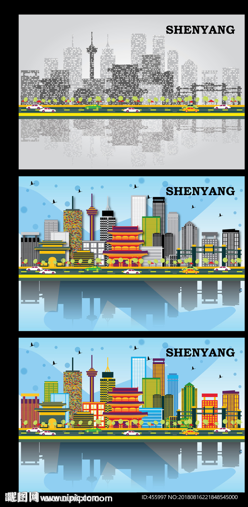沈阳城市剪影