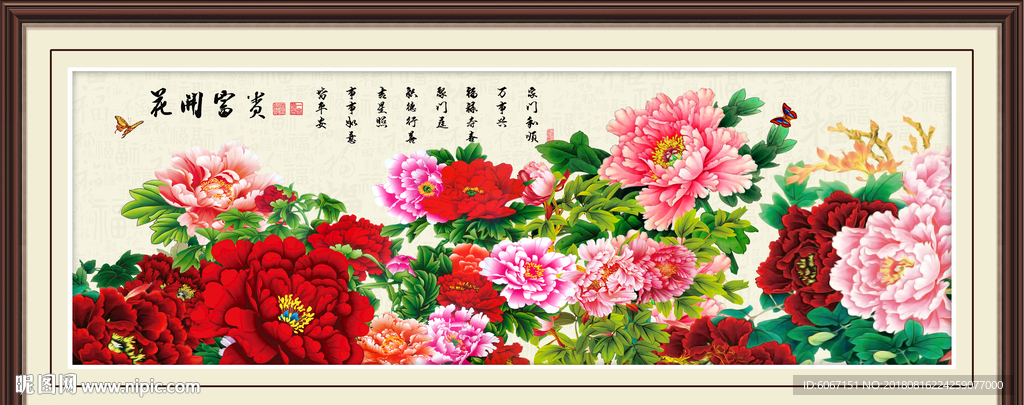 客厅山水画