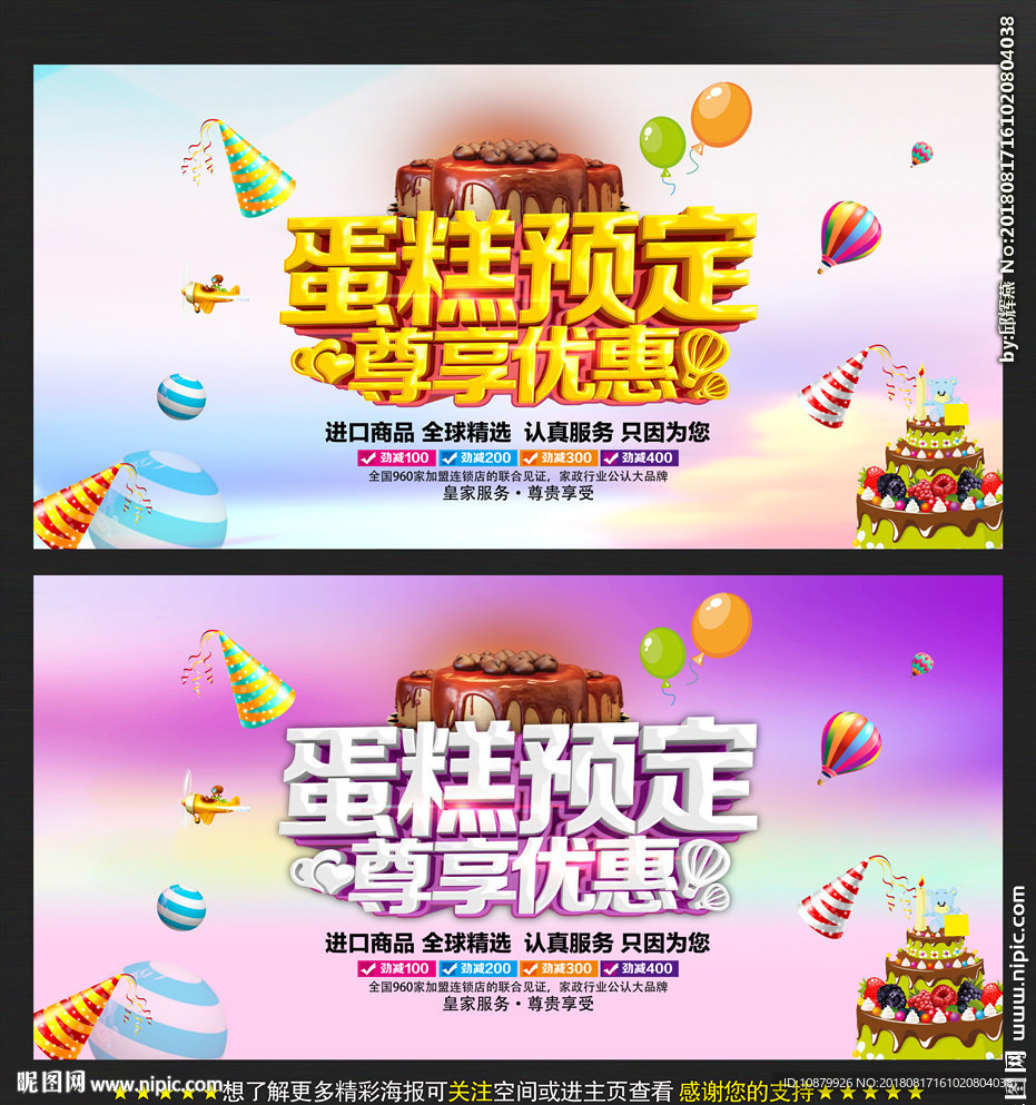 蛋糕