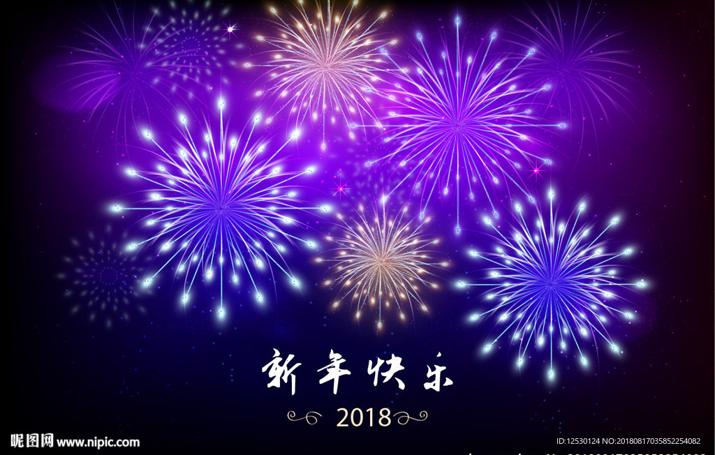 矢量新年快乐烟花促销海报紫色背