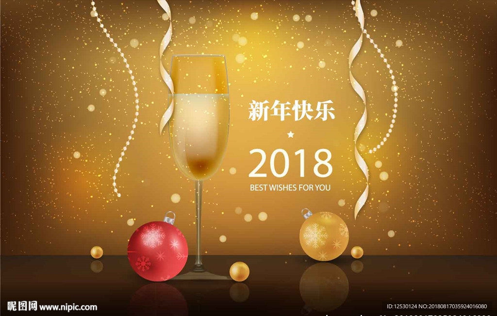 矢量新年快乐香槟庆贺丝带促销