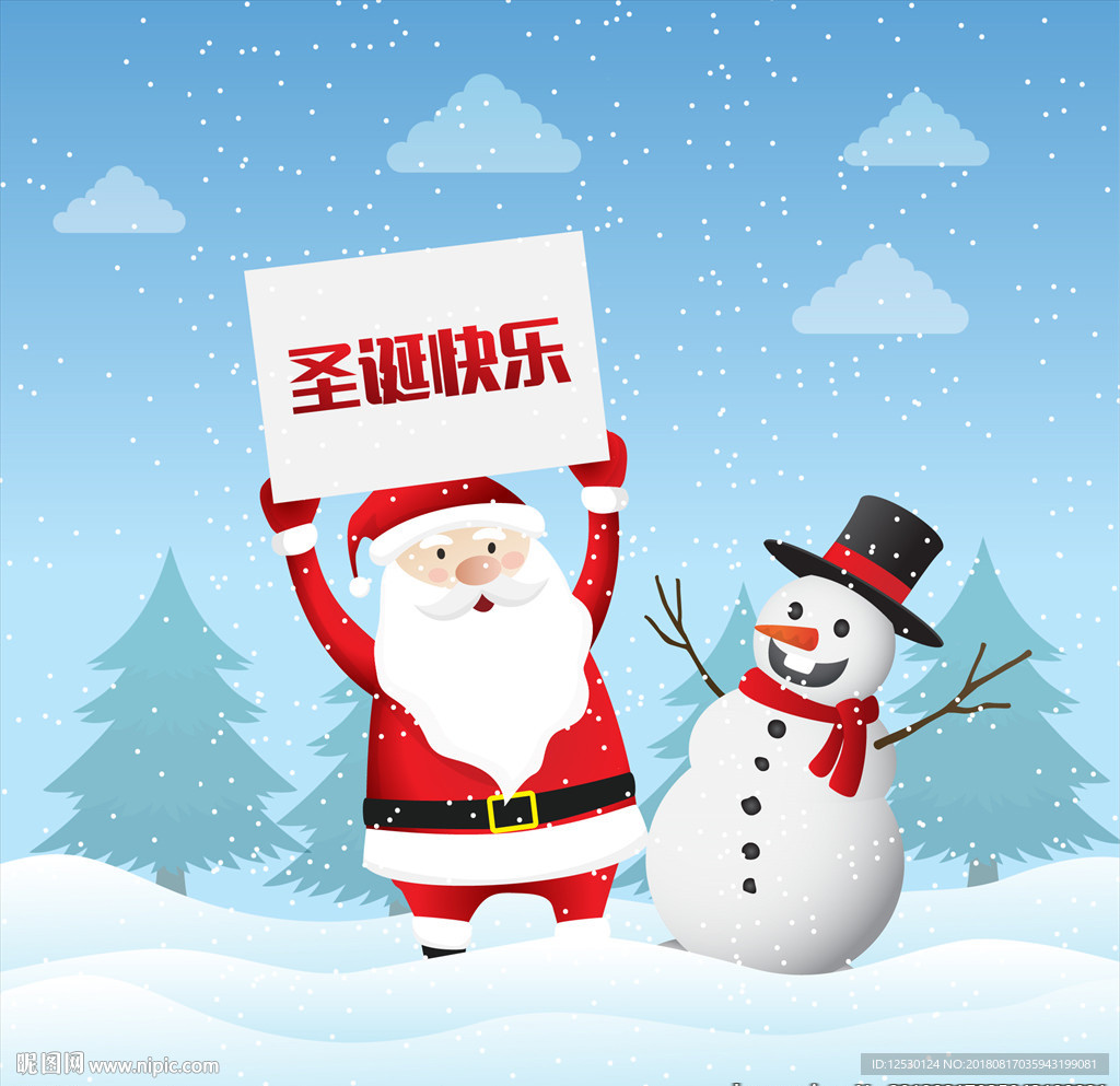 矢量圣诞快乐圣诞老人雪人雪地
