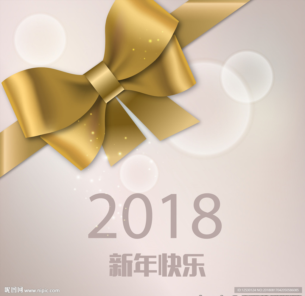 矢量蝴蝶结礼物促销海报背景
