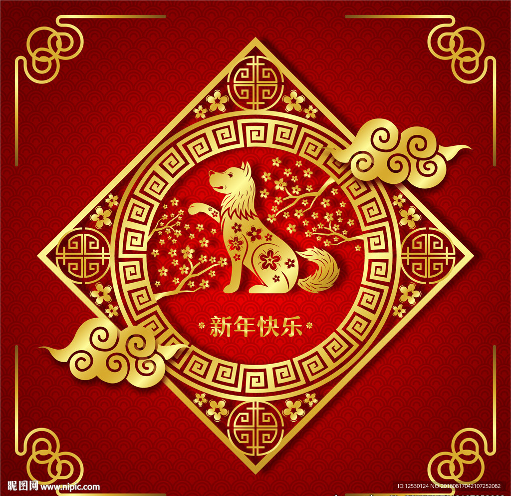 矢量中国风新年快乐祥云边框背景