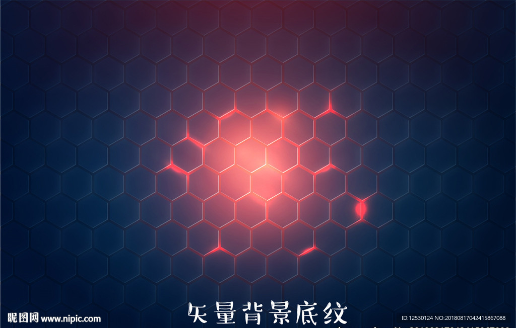 矢量网格多边形几何科技背景底纹