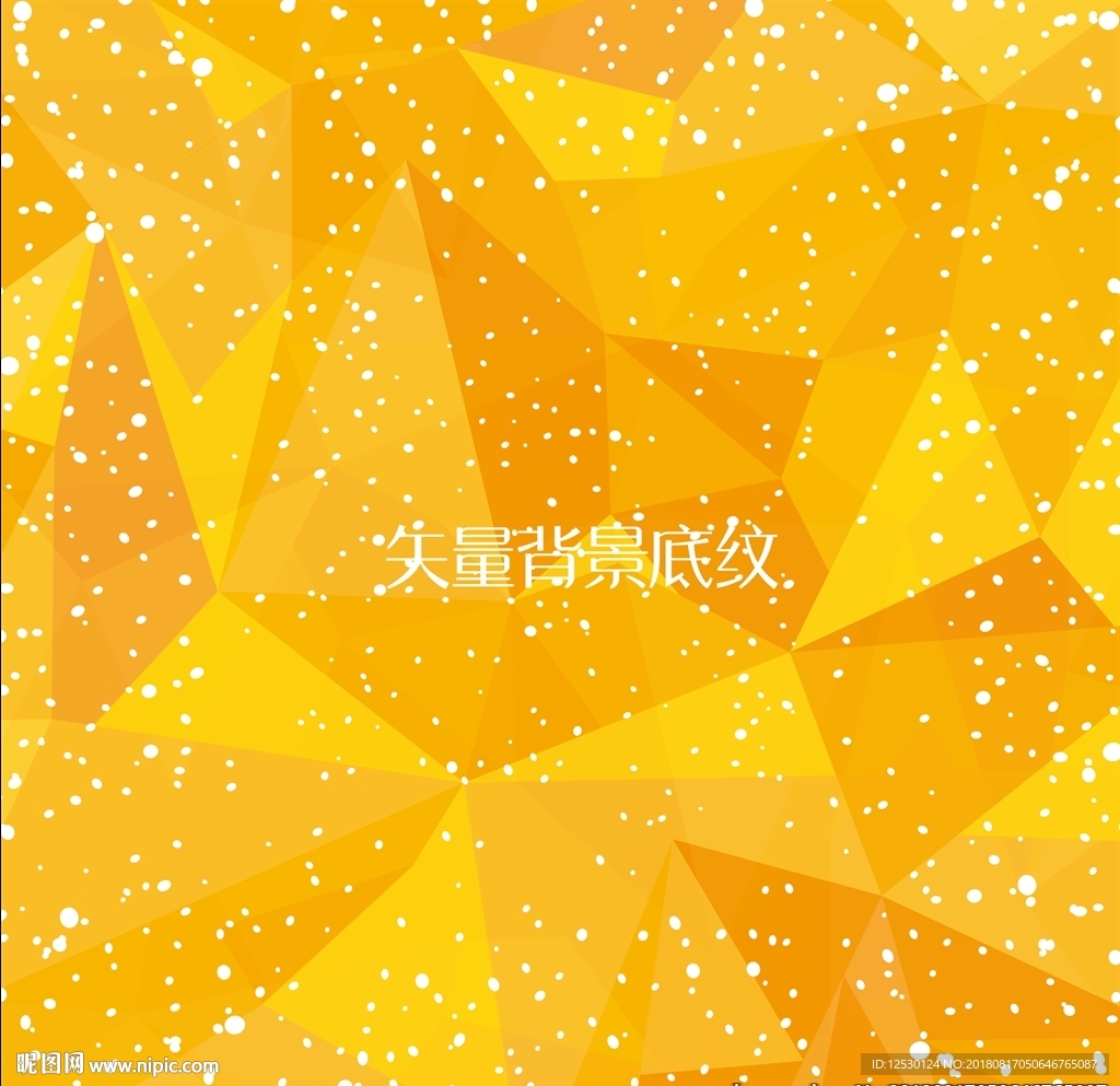 矢量金色黄色多边形背景底纹