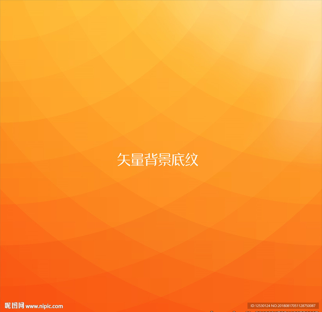 矢量橙色黄色渐变广告海报底纹背
