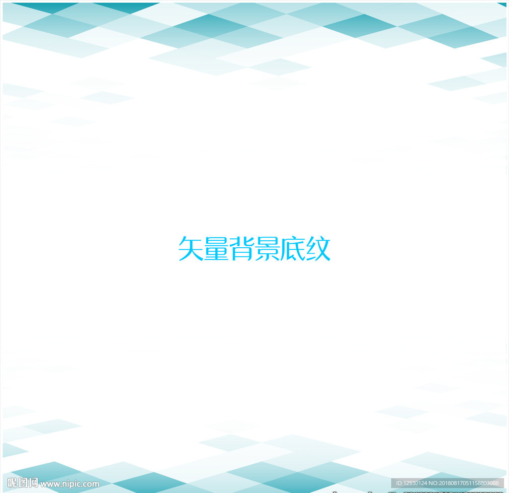 矢量蓝色多边形棱形背景底纹