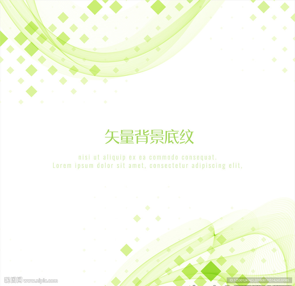 矢量绿色几何环保天然广告海报背
