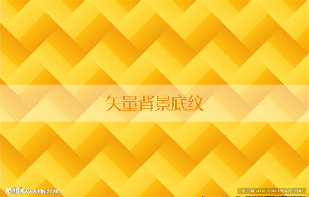 矢量黄色金色几何立体背景底纹