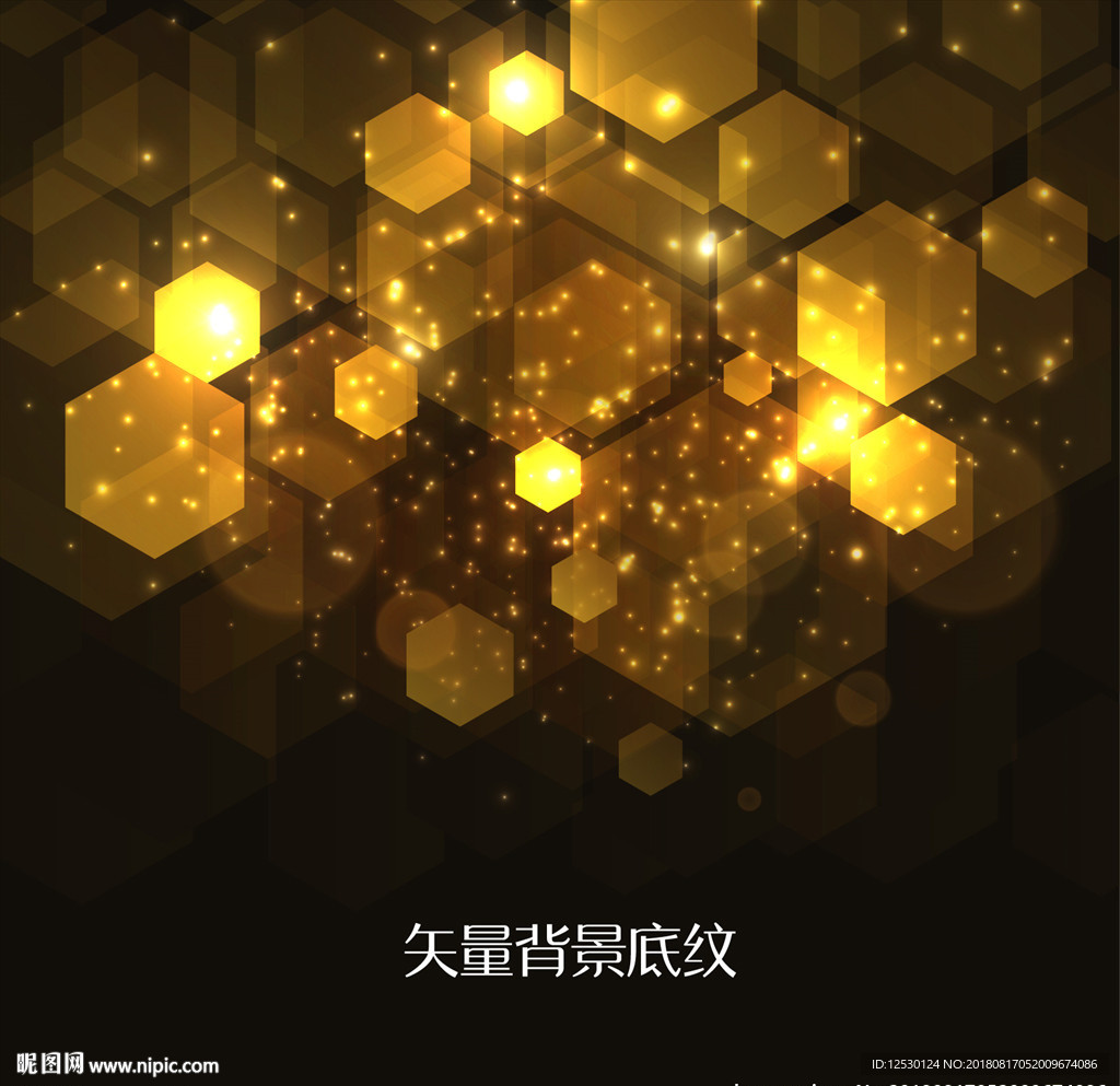 矢量金色多边形闪光背景底纹