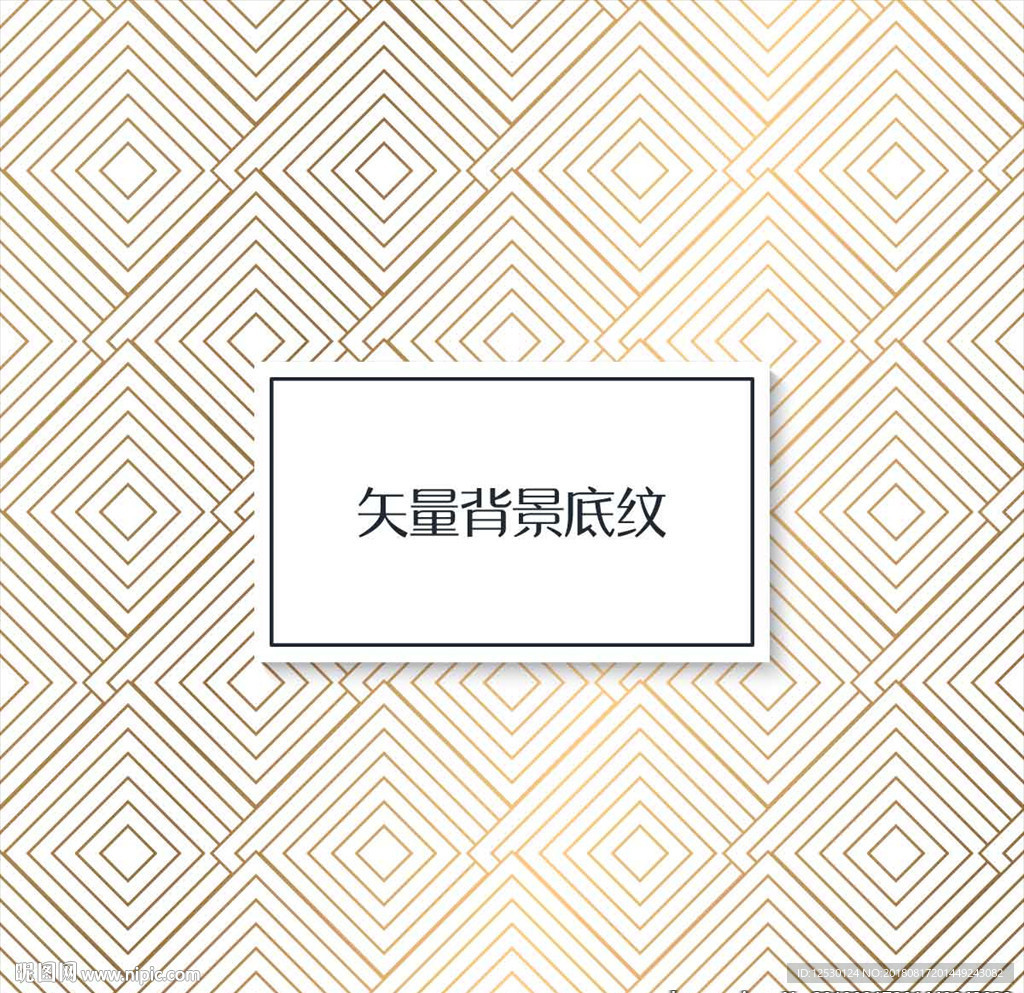 矢量多边形金色线框棱形背景底纹