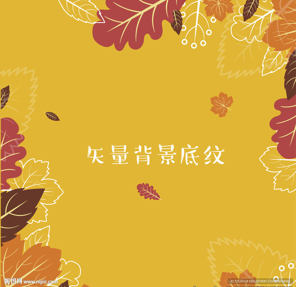 矢量黄色秋季树叶背景