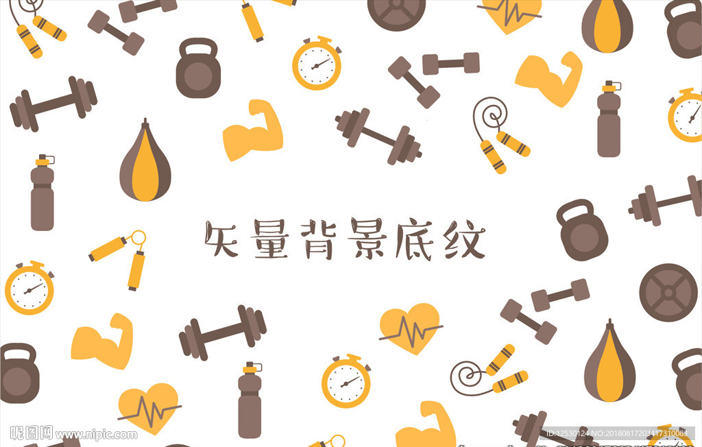 矢量运动健身器材背景底纹