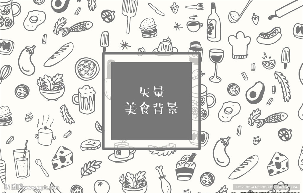 矢量美食食品汉堡蛋糕蔬菜背景