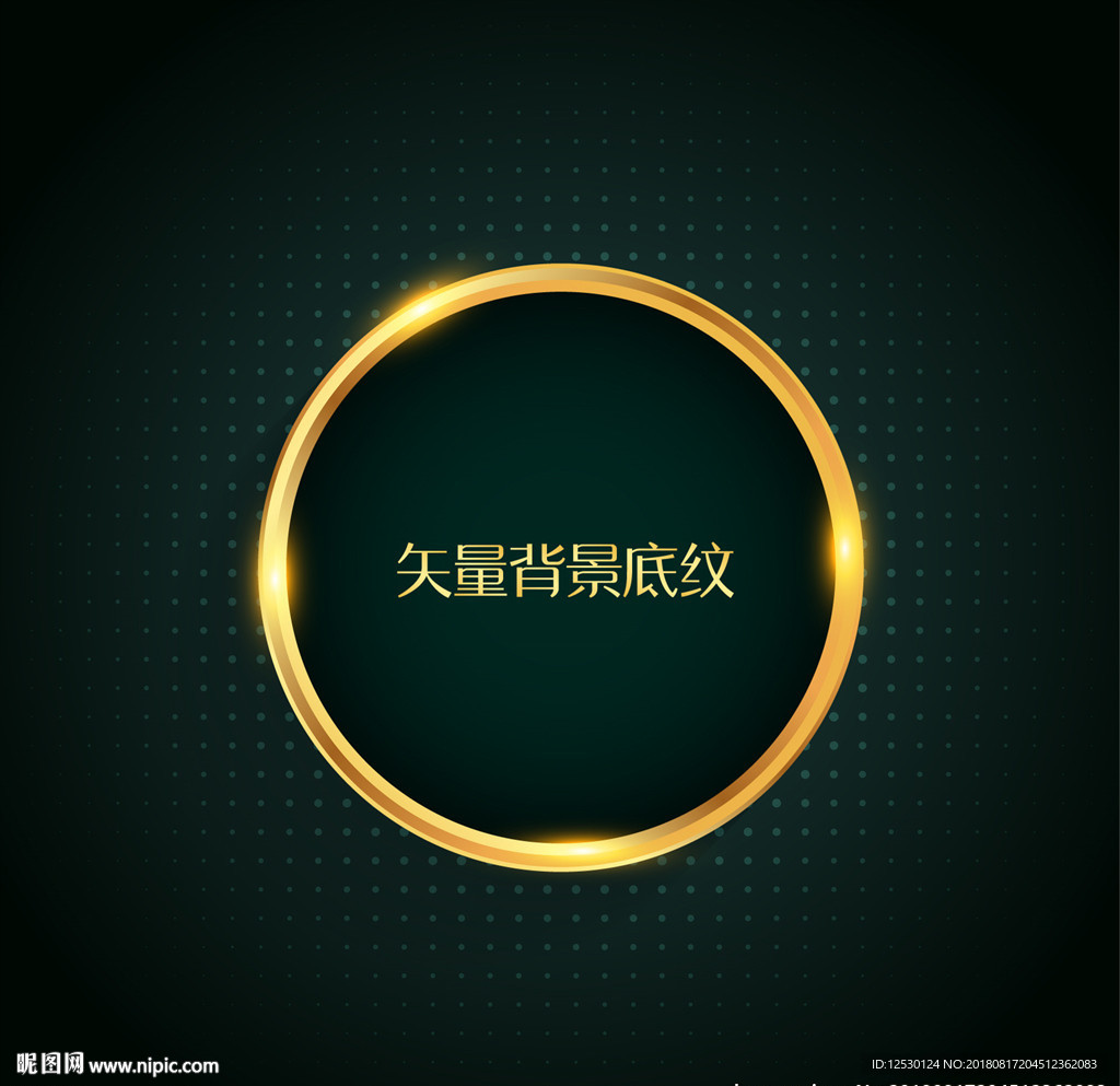 矢量金色光环背景底纹