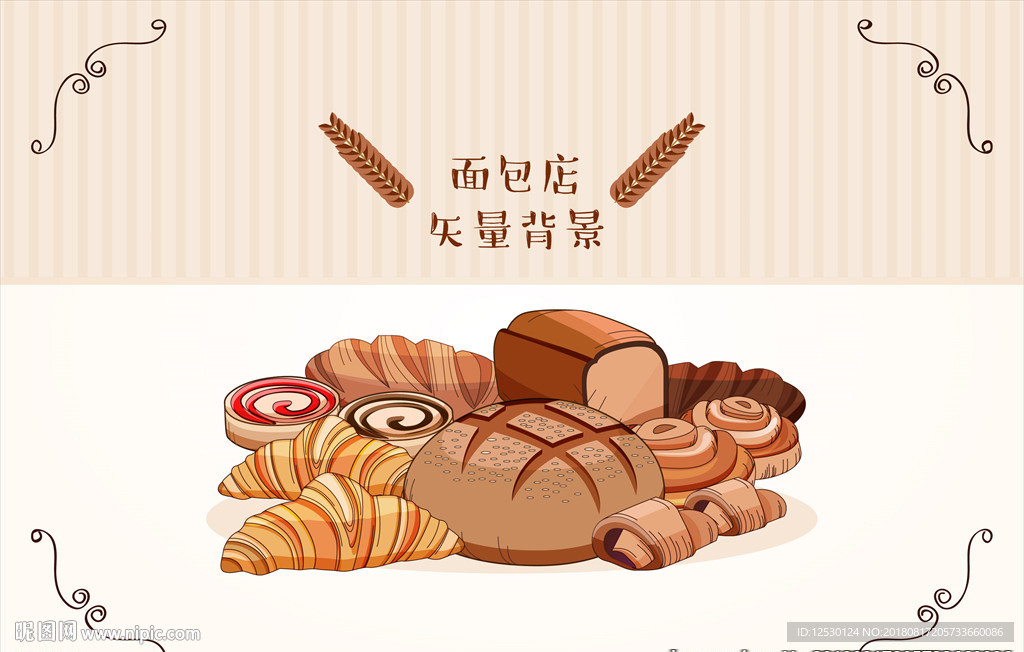 矢量面包店甜品海报广告背景
