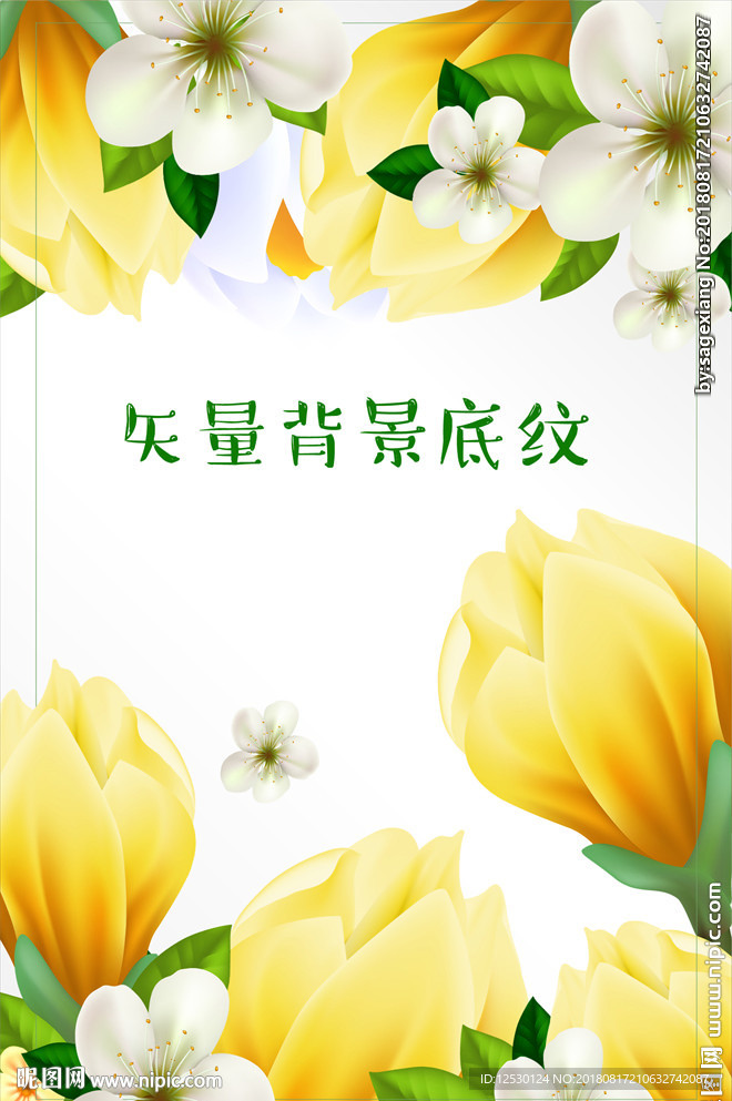 矢量树叶花朵植物天然环保海报
