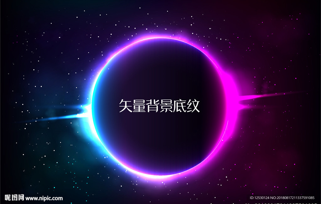 矢量激光日食月食天空星空背景